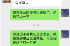 涟源商账追讨清欠服务